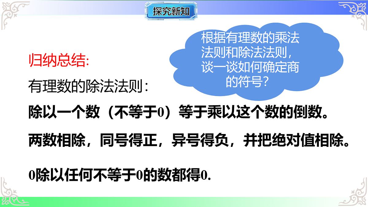 17684522第5页