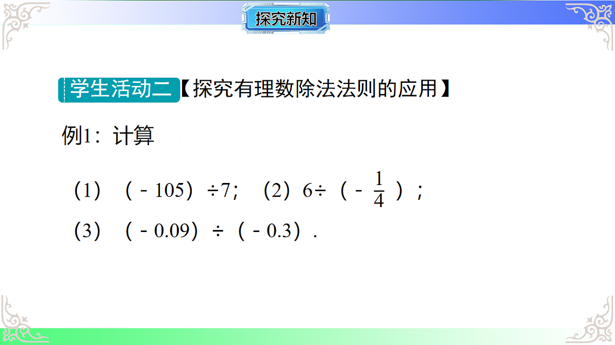 17684522第6页