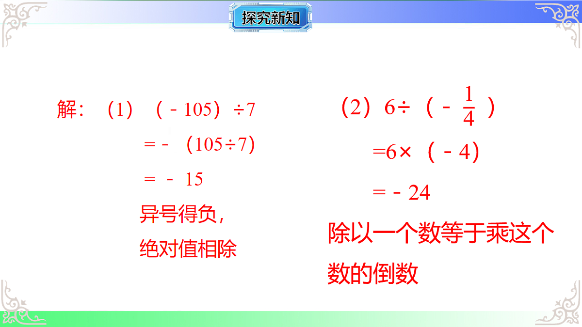 17684522第7页