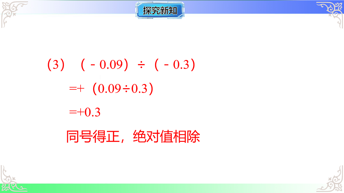17684522第8页