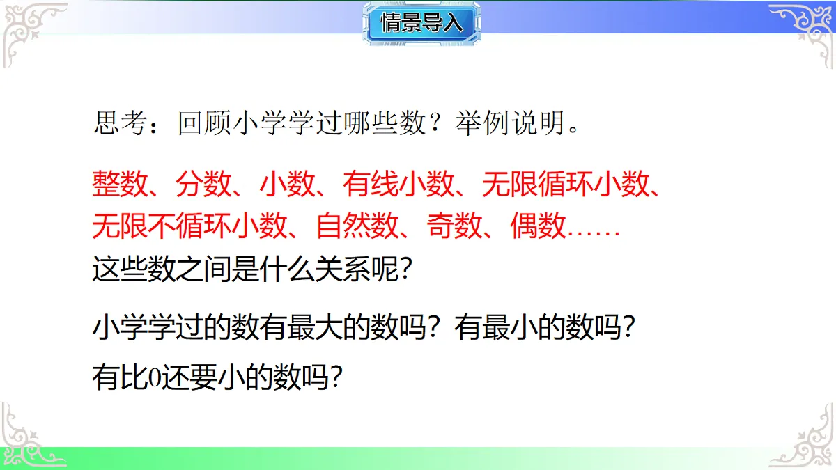 17686086第2页