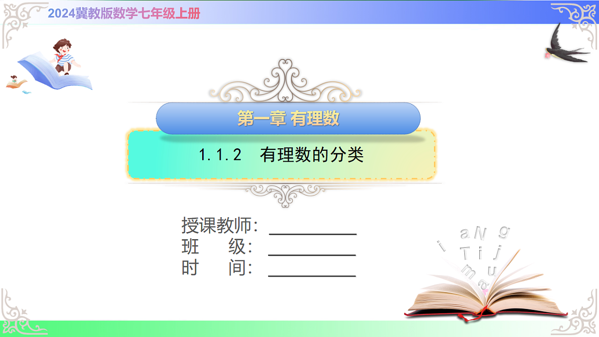 17686087第1页