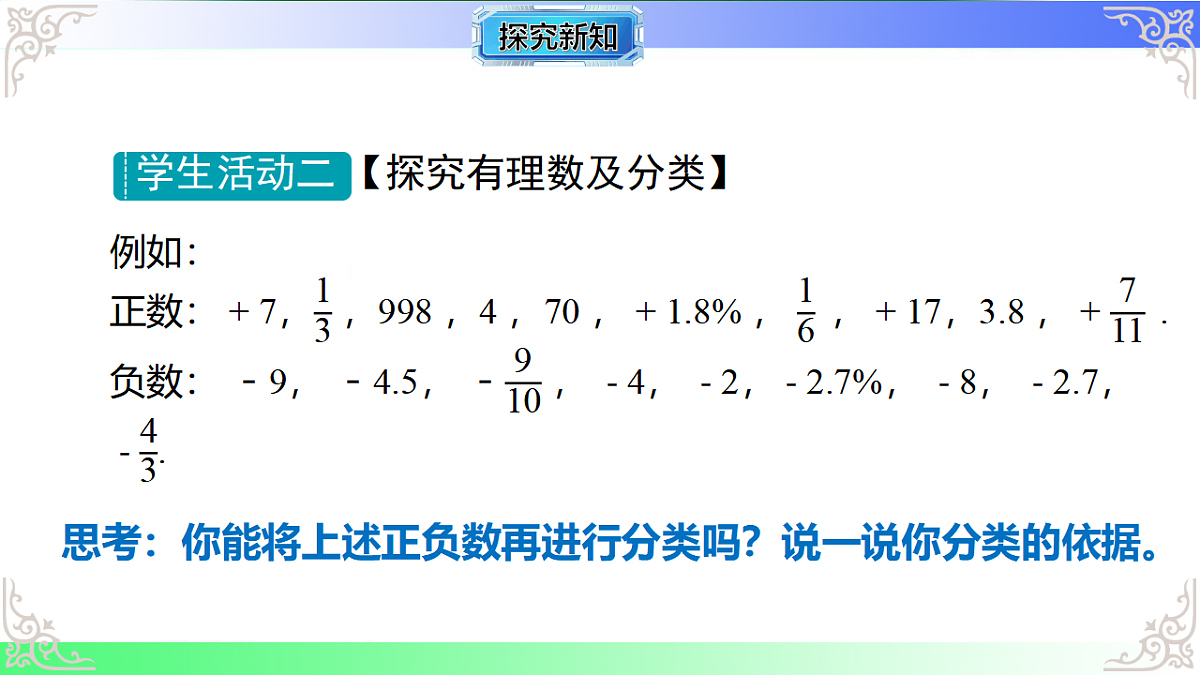 17686087第5页
