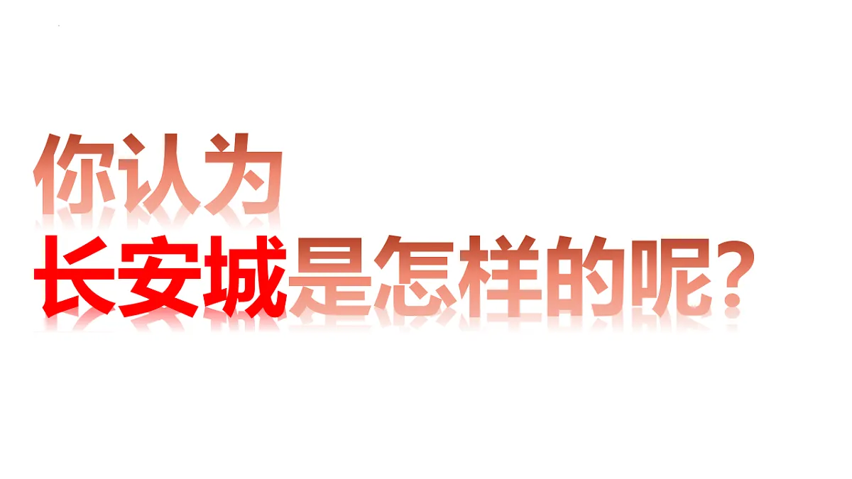 17686600第2页