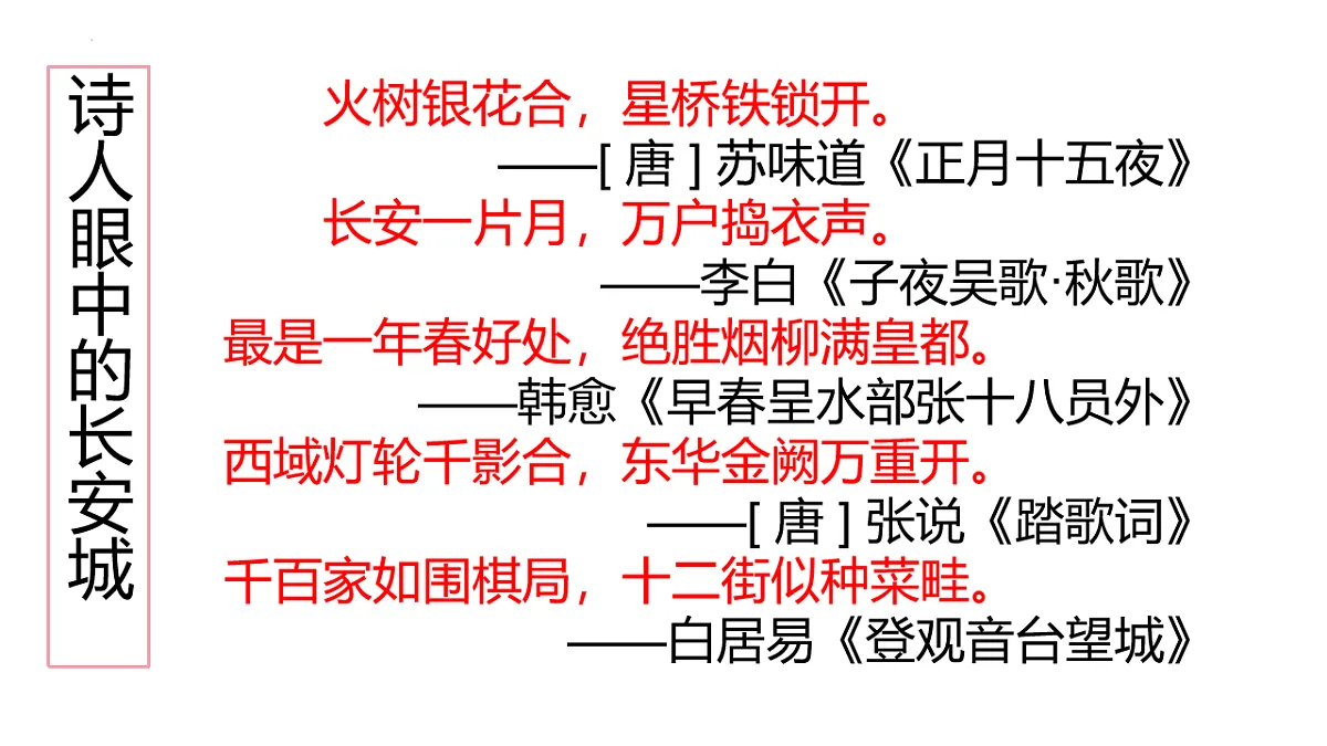 17686600第4页
