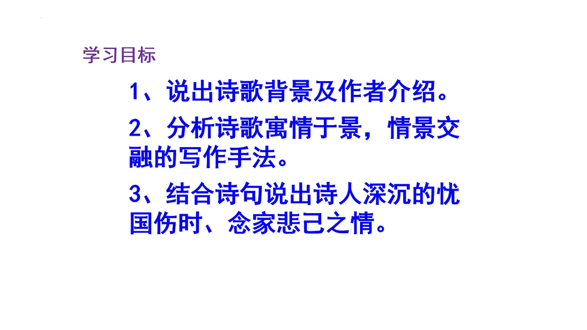 17686600第6页