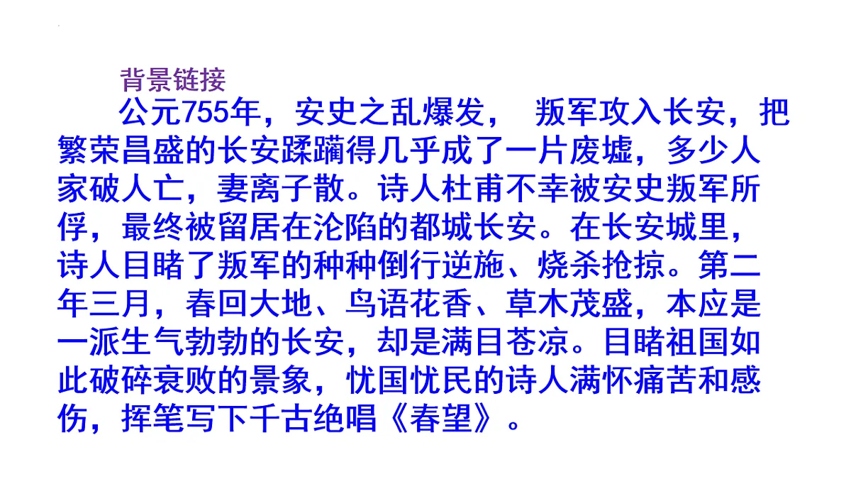17686600第7页