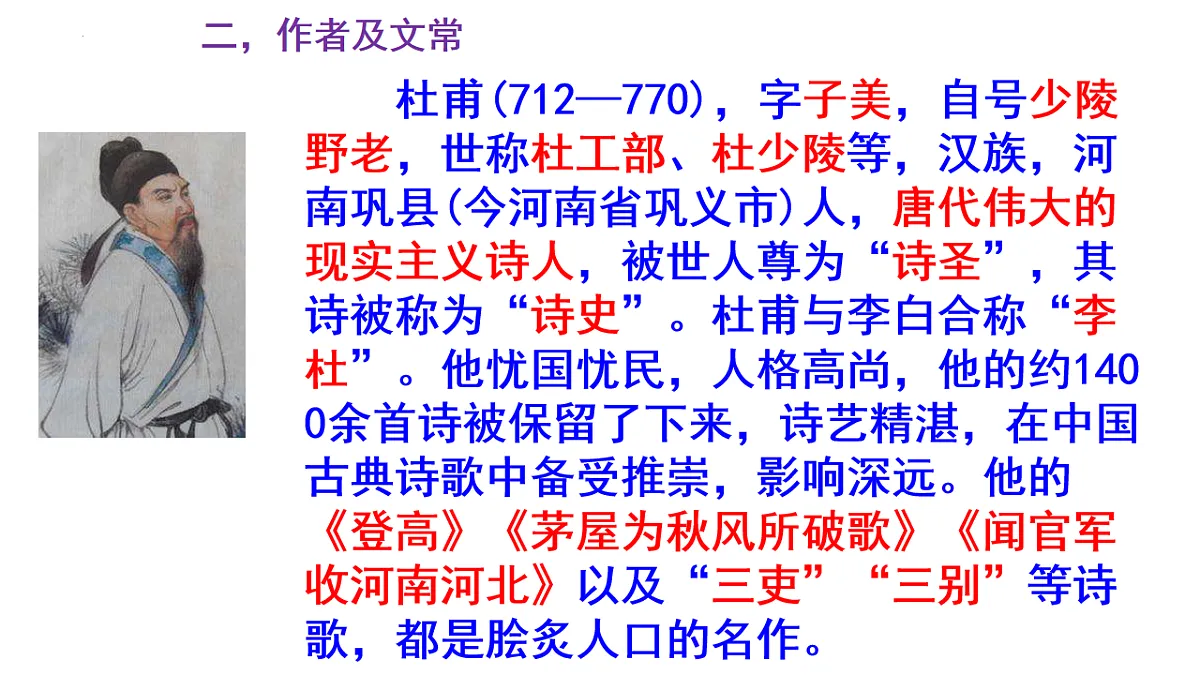 17686600第8页