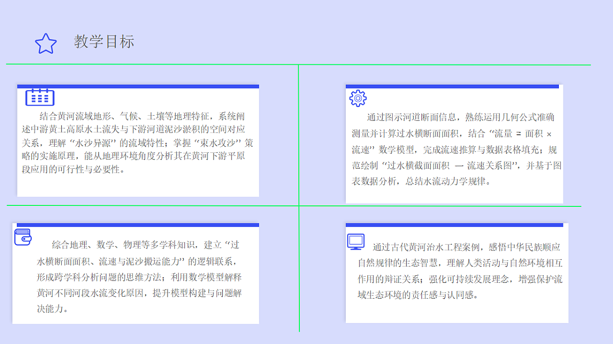 17687158第2页