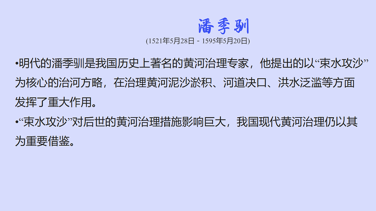 17687158第3页