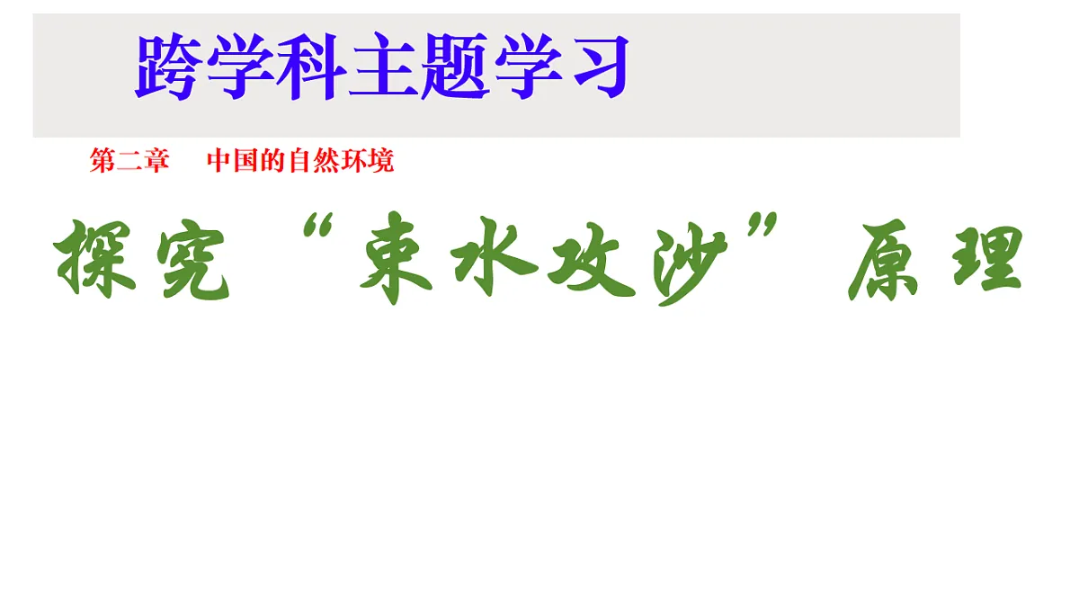 17687159第1页