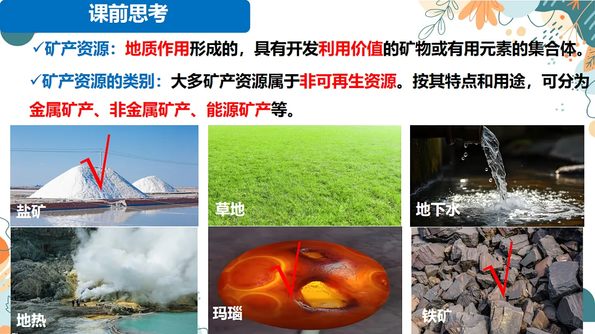 17687338第1页