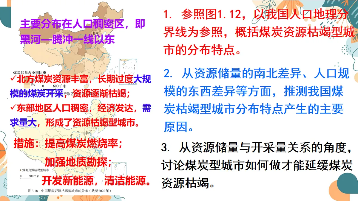 17687338第5页