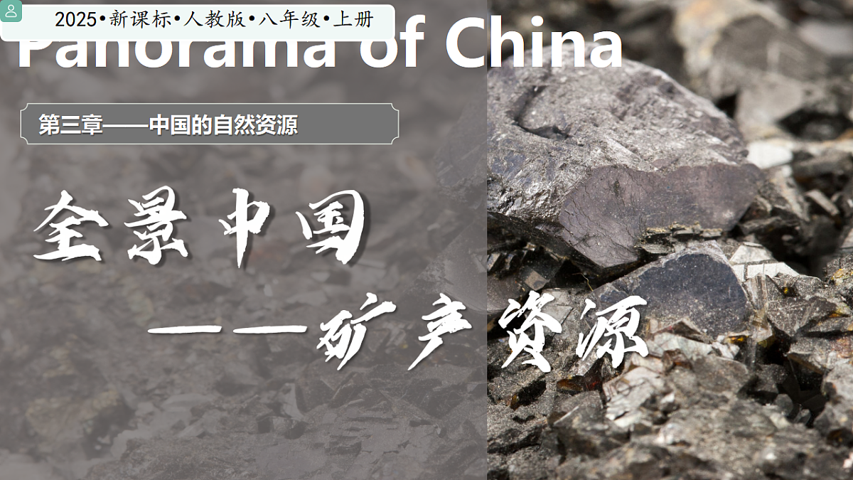 17687340第1页