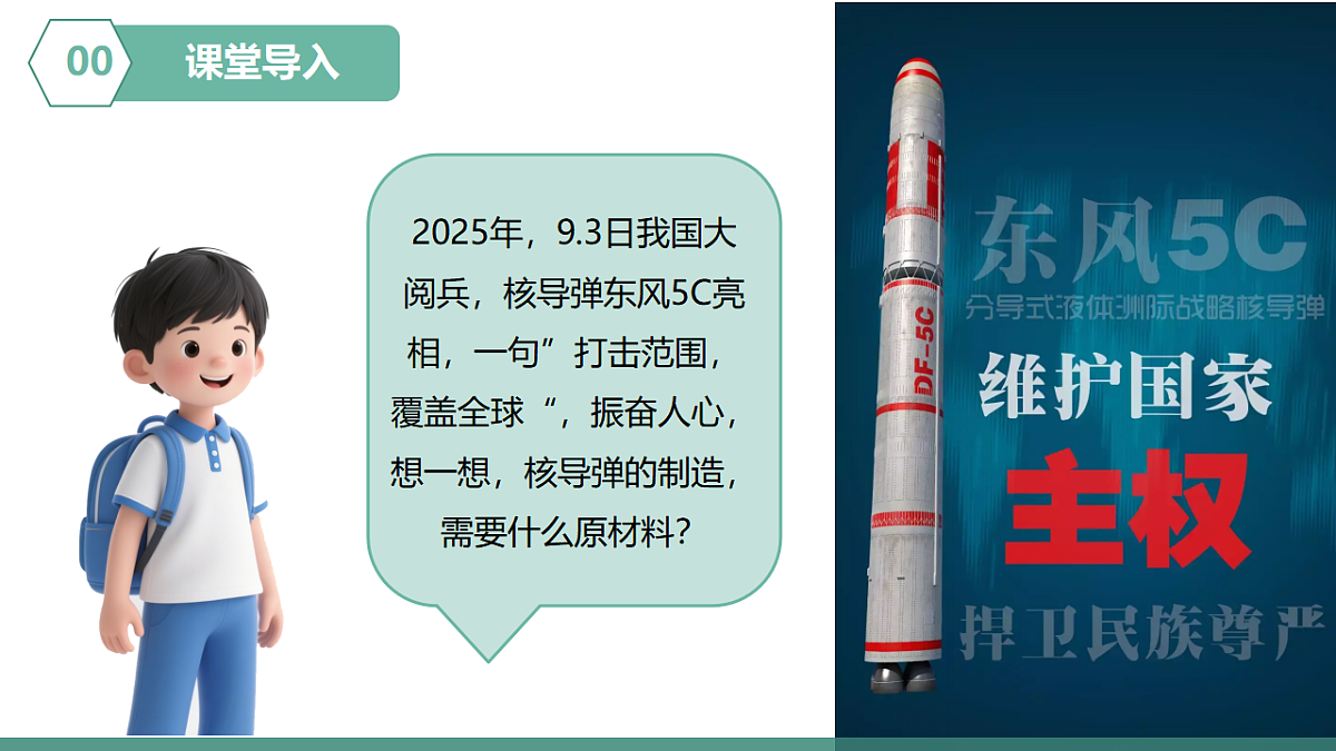 17687340第2页