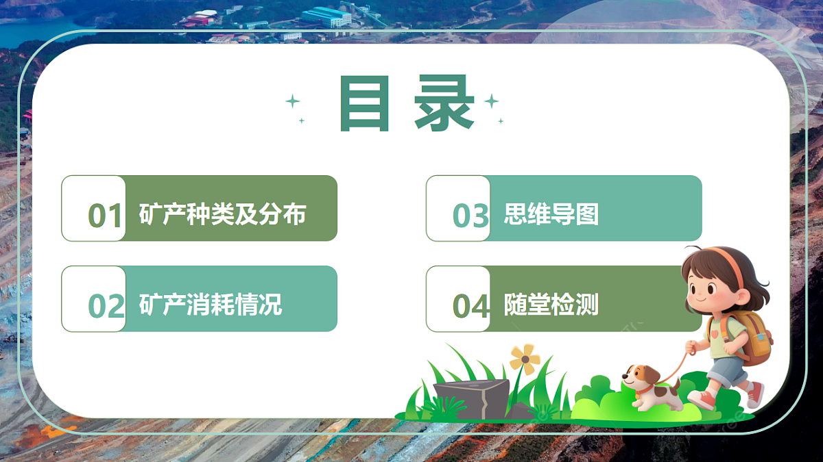 17687340第5页
