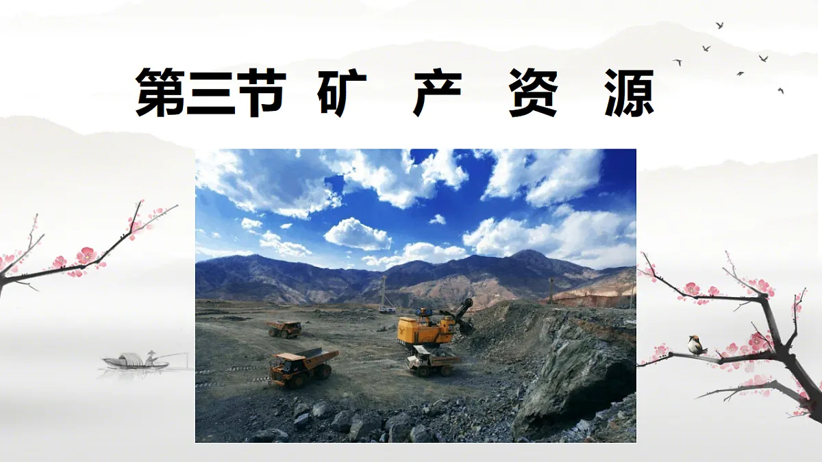 17687341第1页