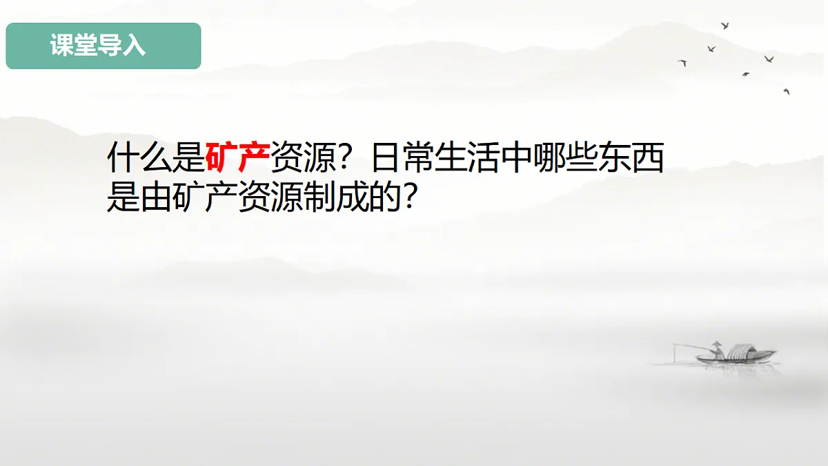 17687341第2页