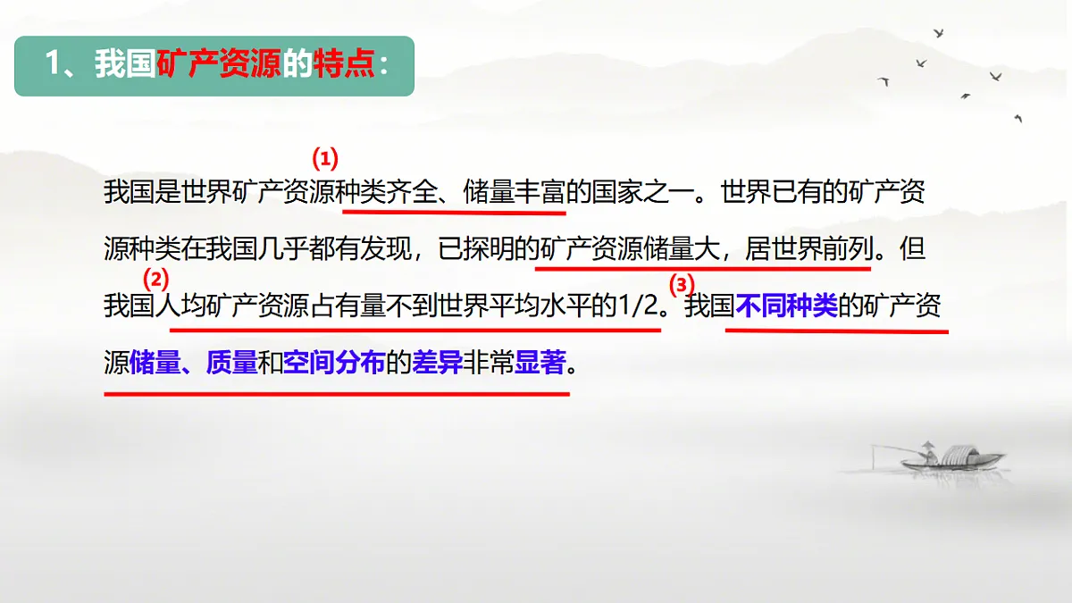 17687341第3页