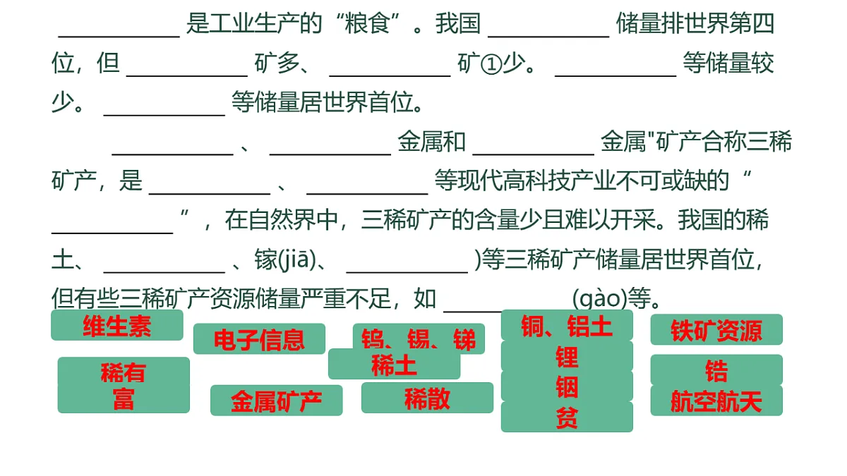 17687341第7页