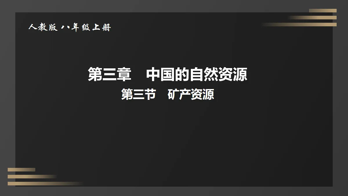 17687342第1页