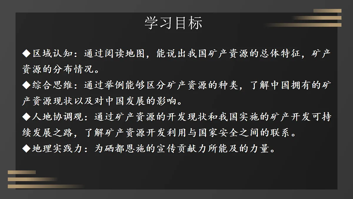 17687342第2页