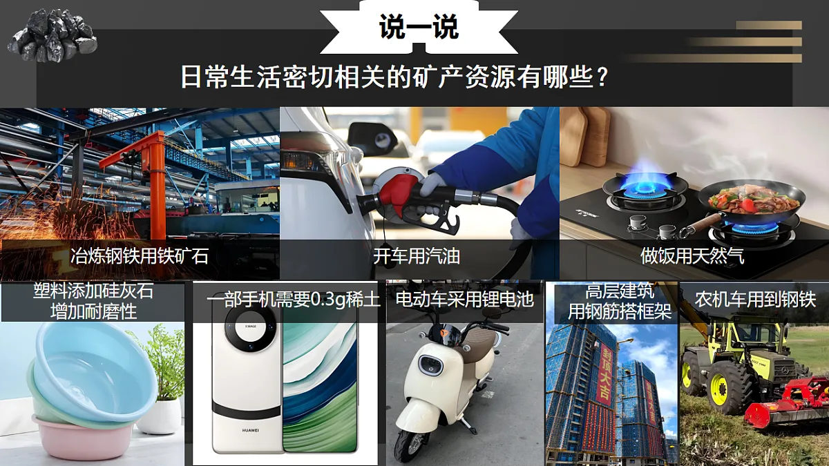 17687342第3页