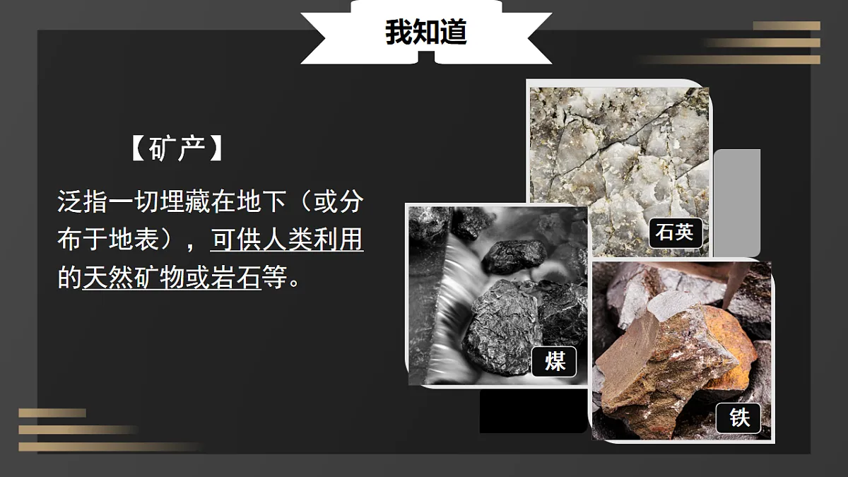 17687342第4页