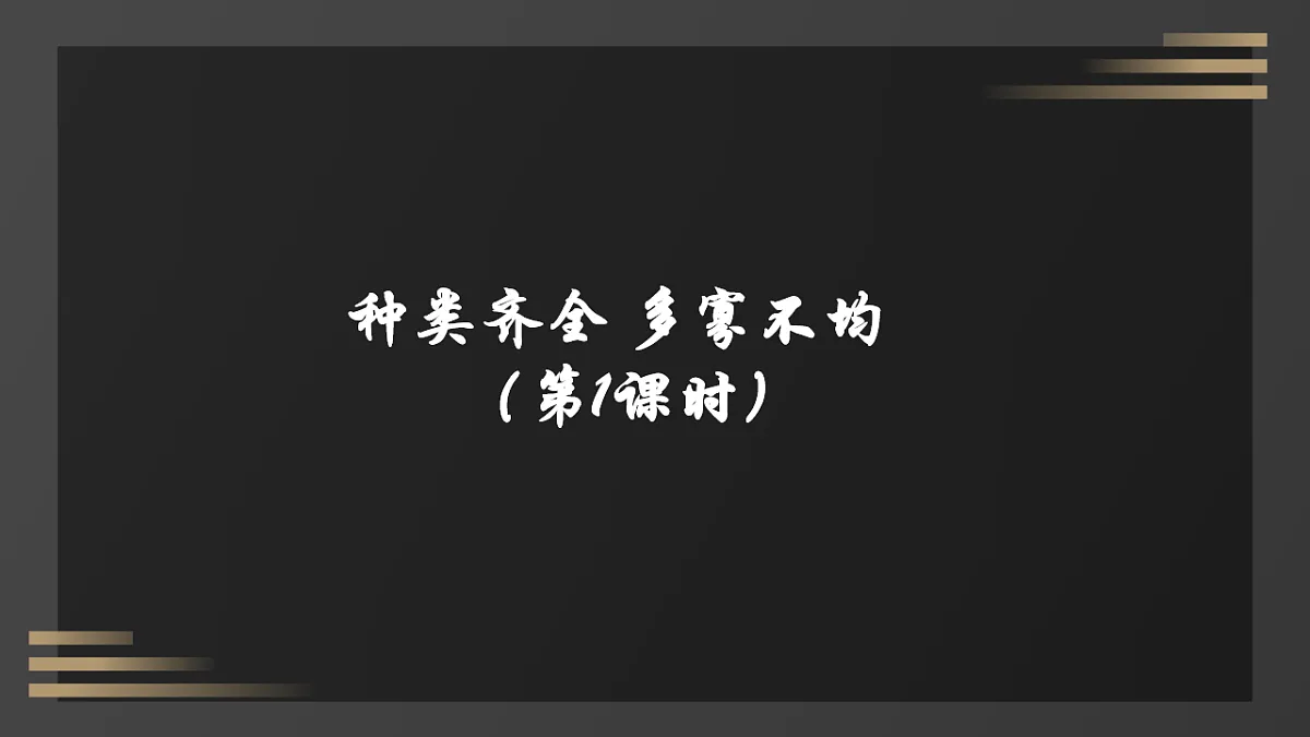 17687342第7页