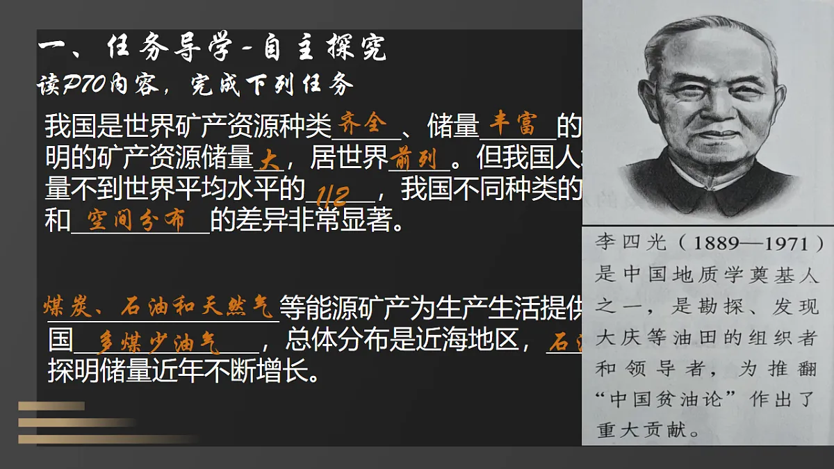 17687342第8页