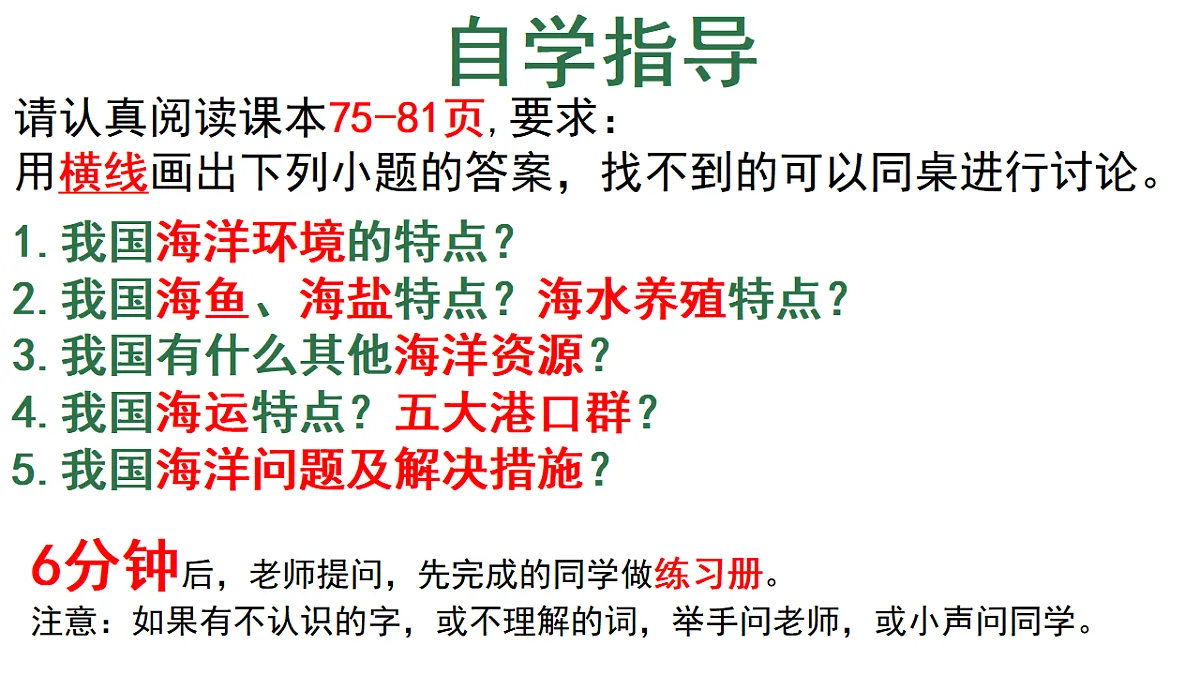 17687440第3页