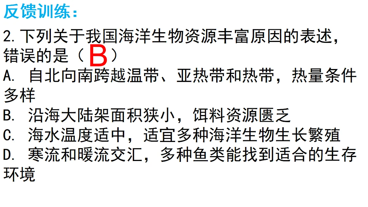 17687440第7页