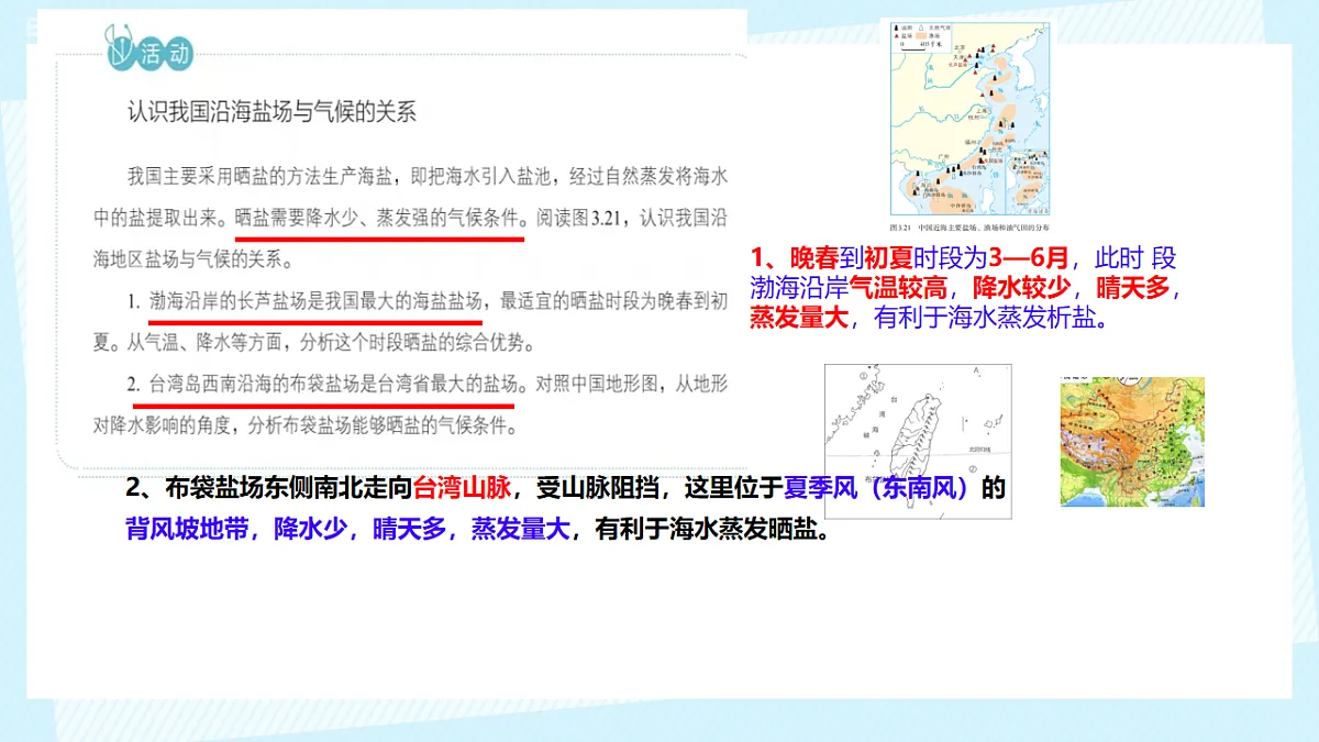 17687443第4页