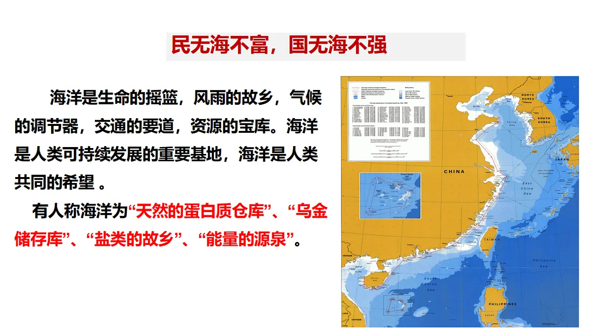 17687444第2页