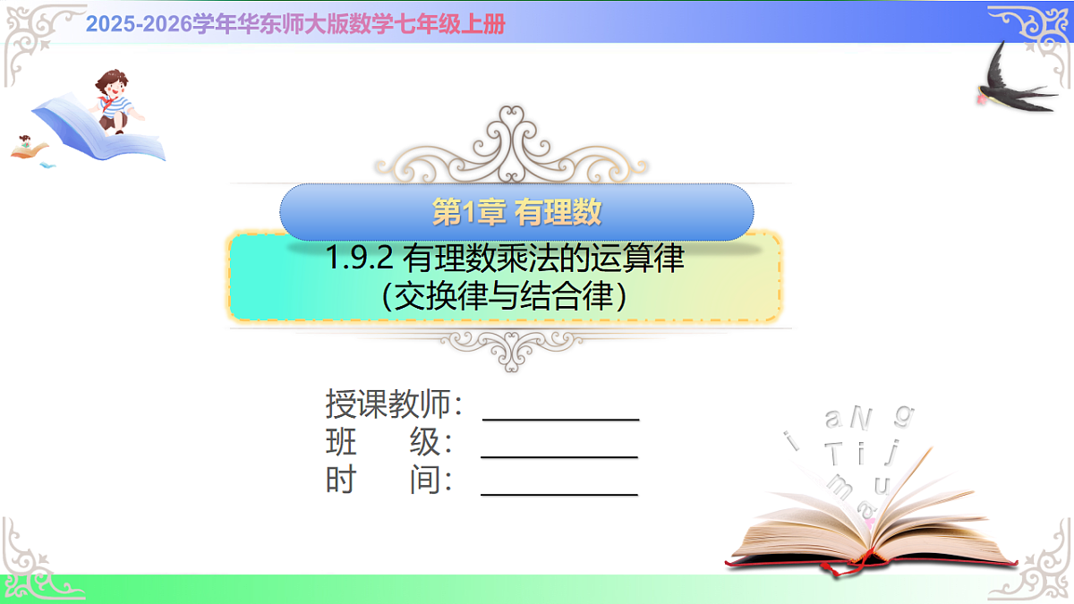 17689062第1页