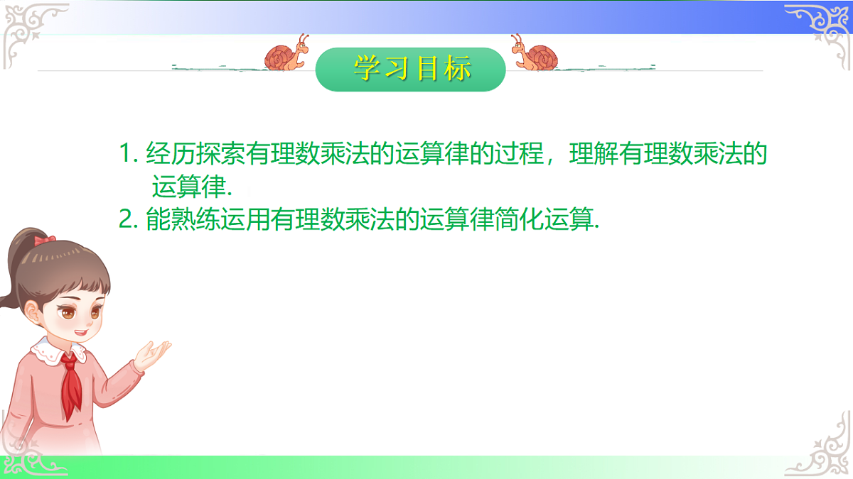 17689062第2页