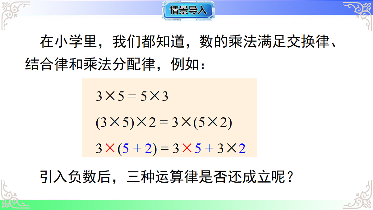 17689062第3页