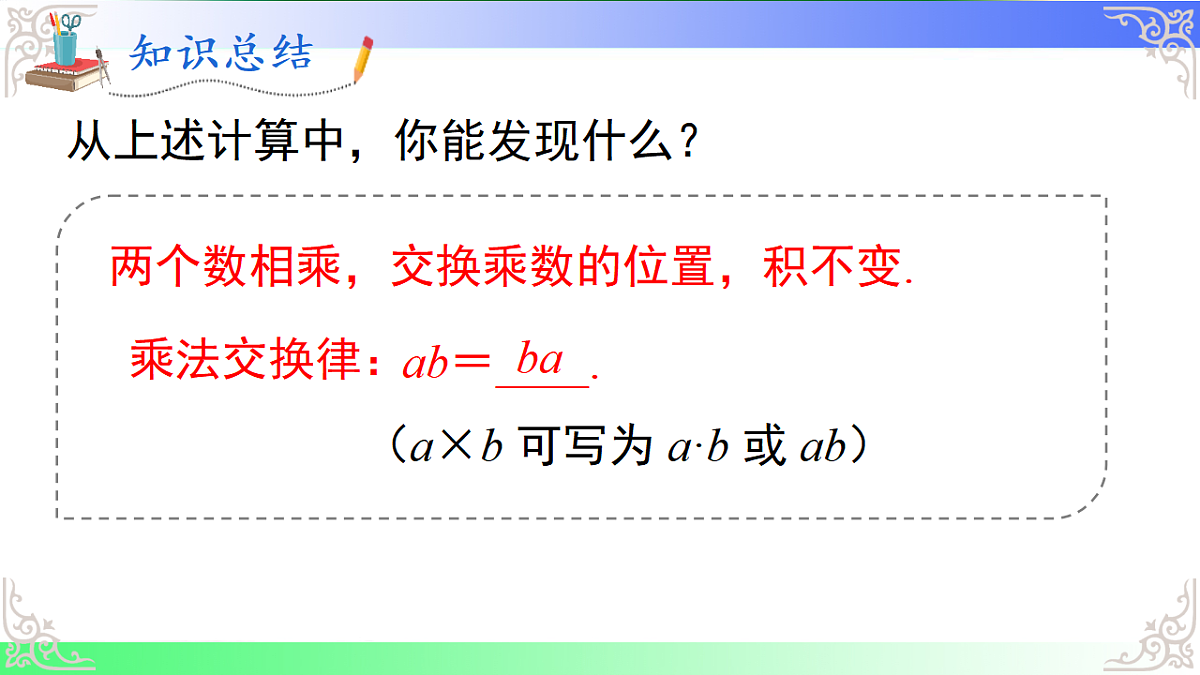 17689062第5页