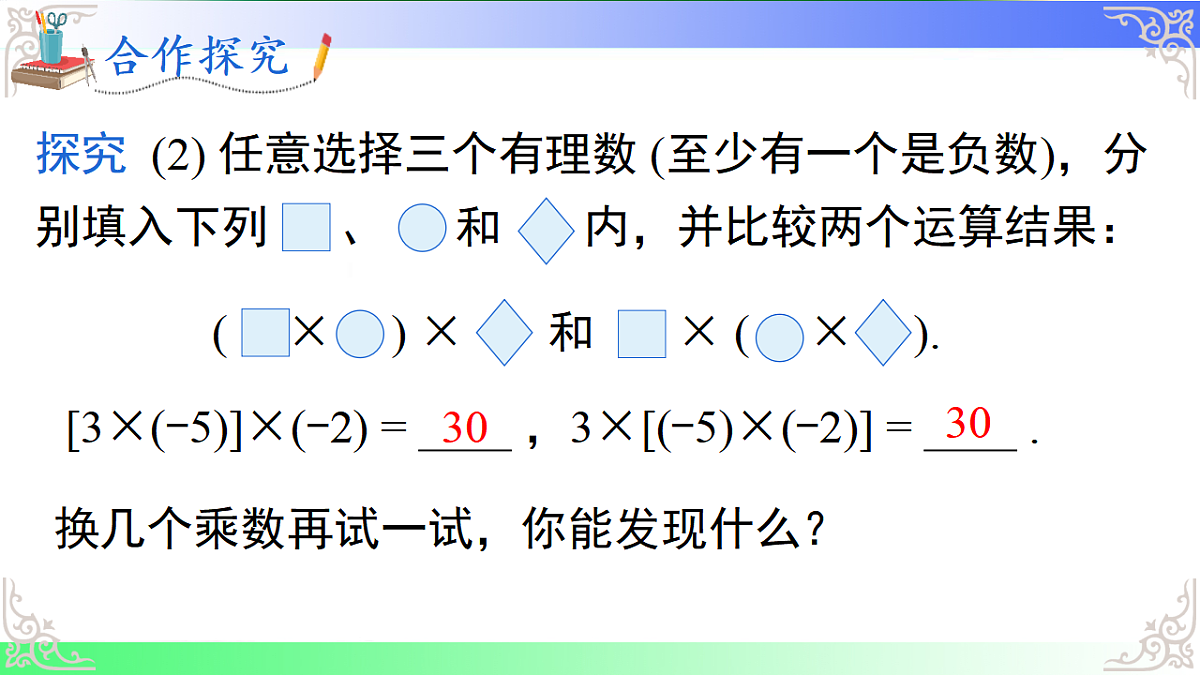 17689062第6页