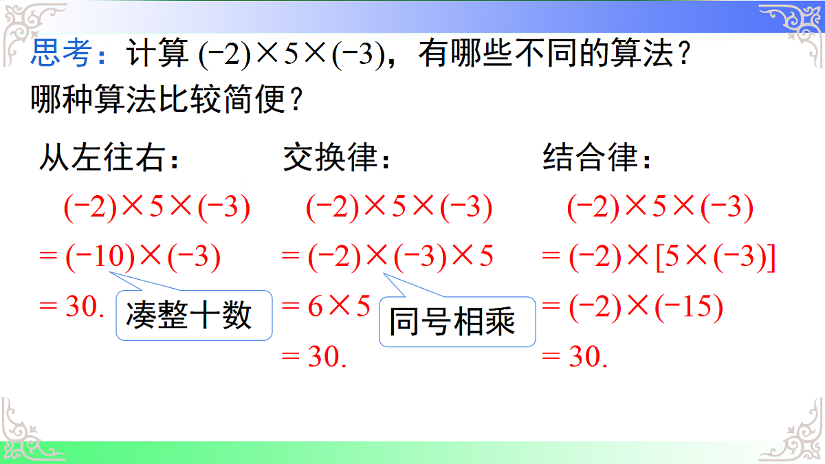 17689062第8页