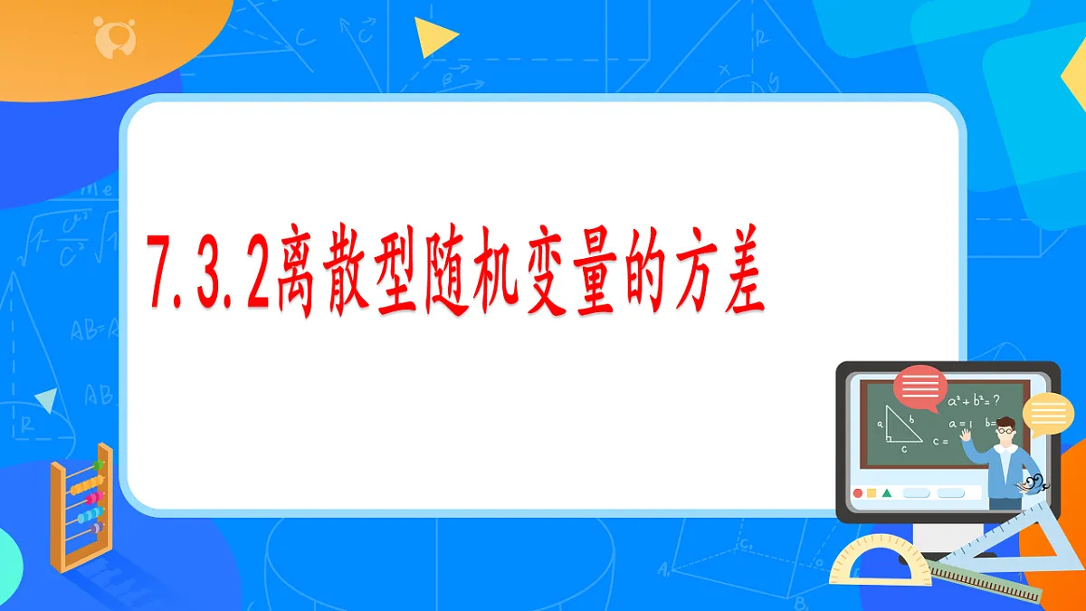 17689679第1页