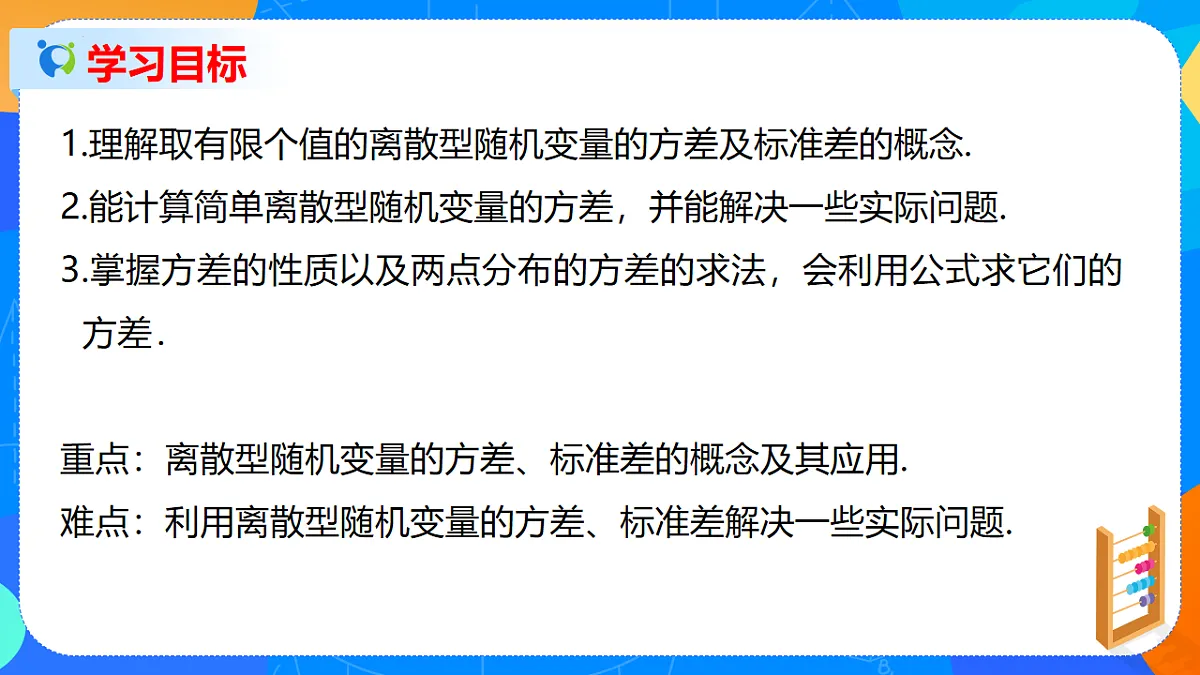 17689679第2页