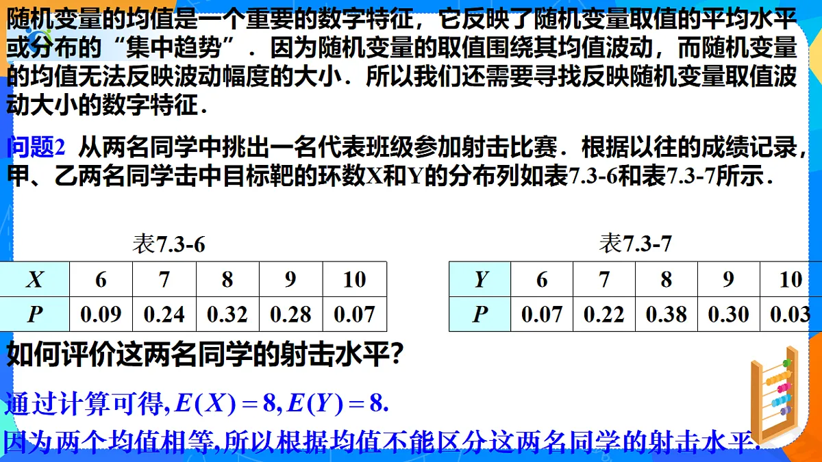 17689679第5页