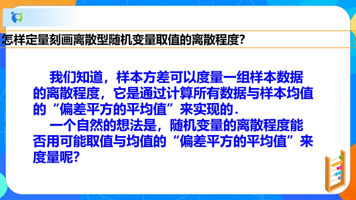 17689679第7页