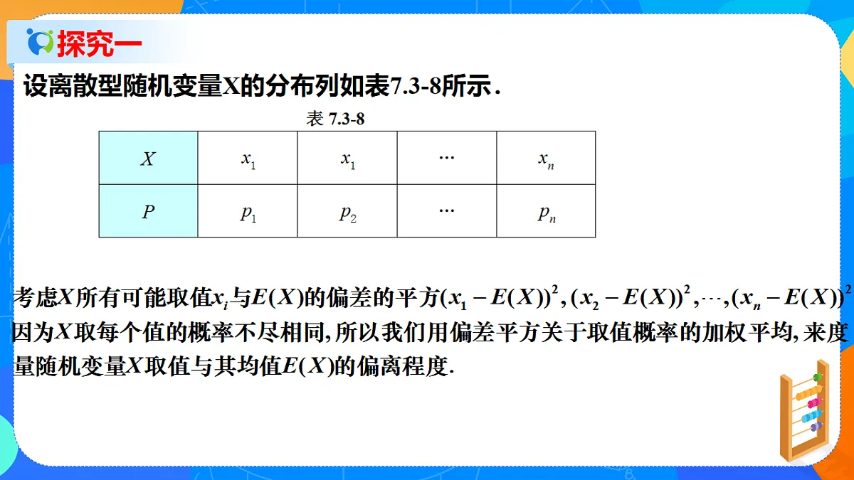 17689679第8页