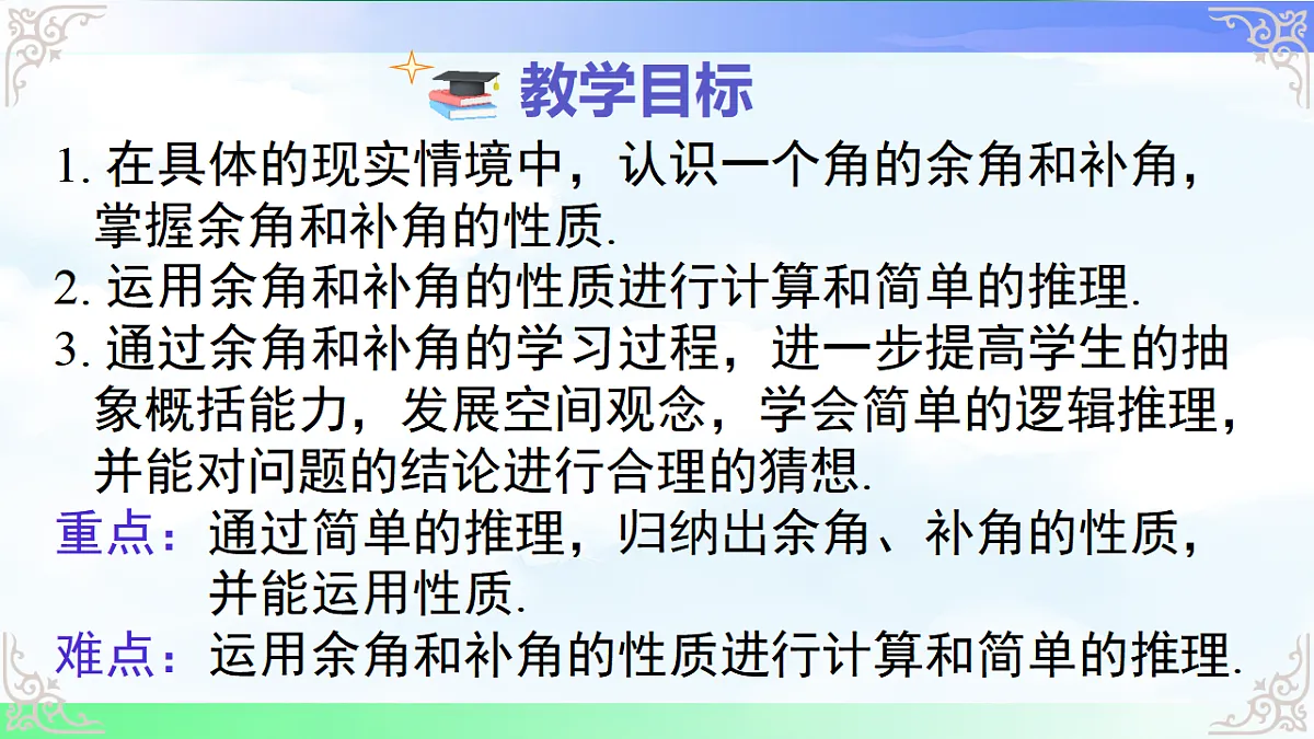 17690441第2页