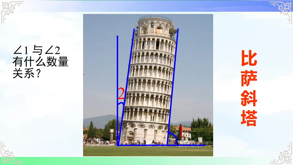 17690441第3页