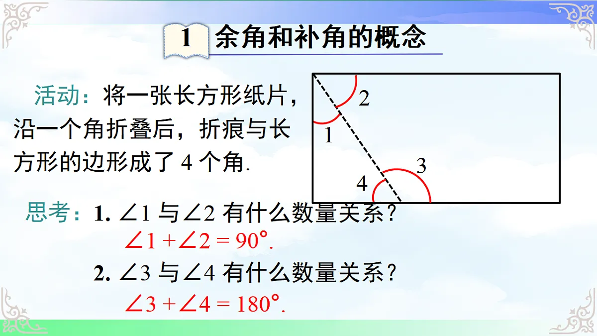 17690441第5页