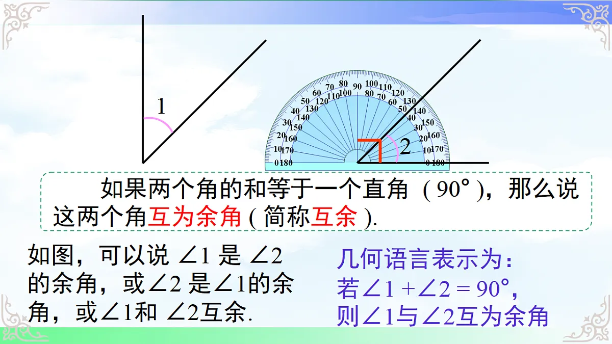 17690441第6页