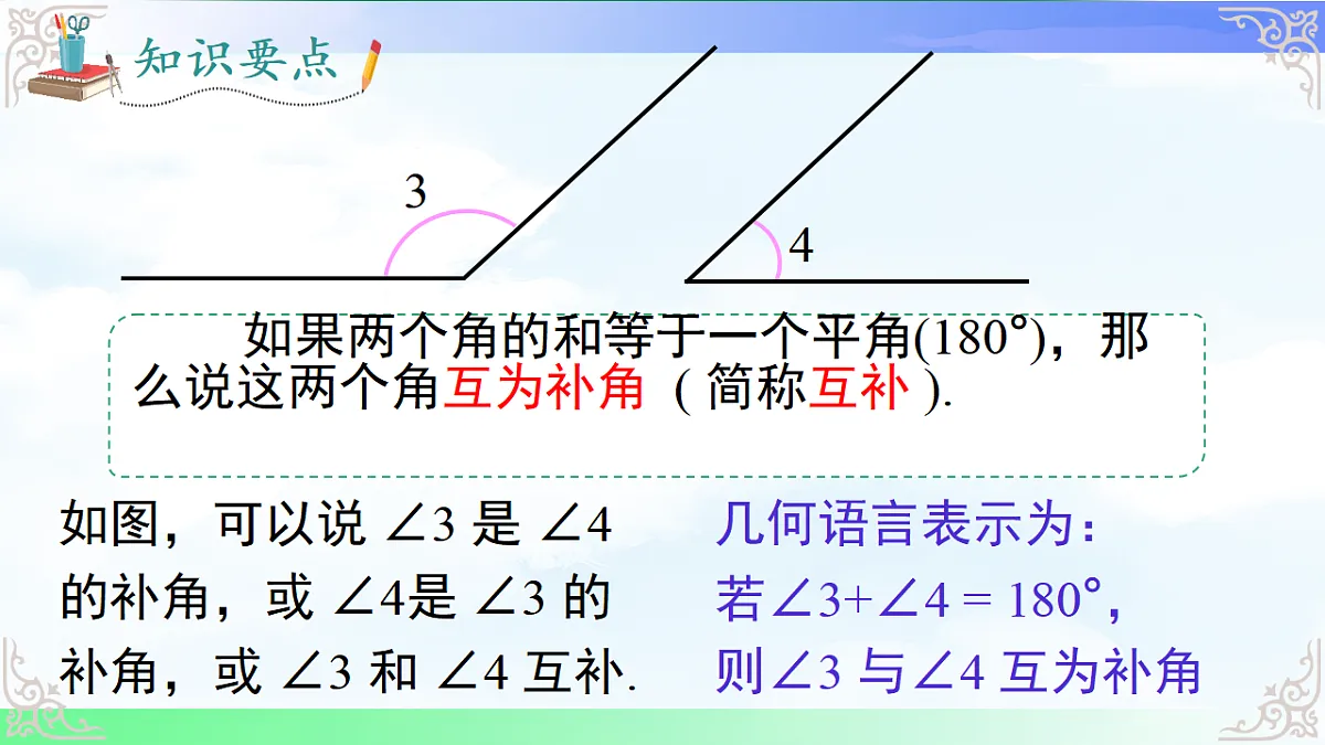 17690441第7页
